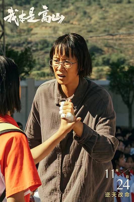 原创            《我本是高山》首映，龚俊许凯等现身观影，海清北电同学评价很高