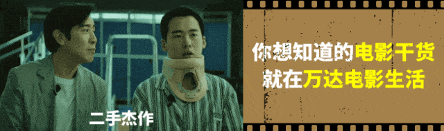 《坚如磐石》后，于和伟又「疯魔」