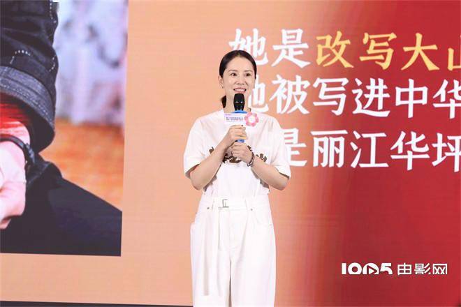 海清推荐《我本是高山》：传递张桂梅老师的精神