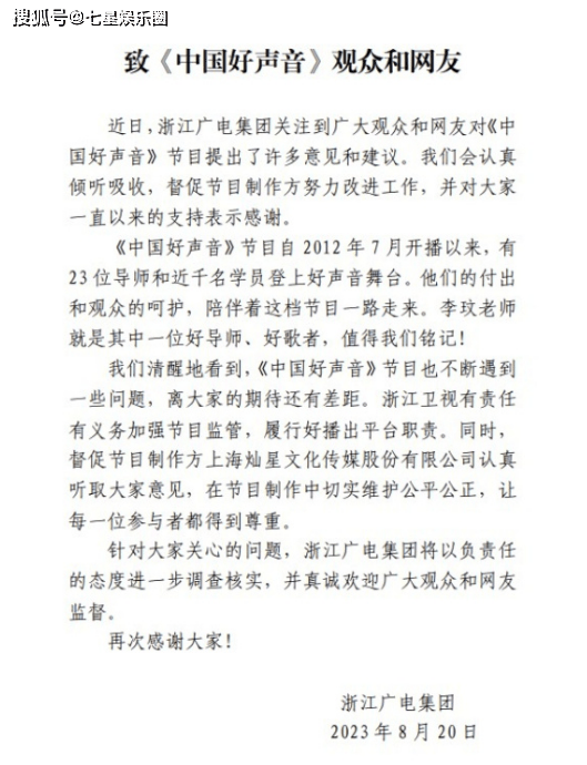 原创            海鸣威嘲讽那辛姐妹圈钱，那英取消演出，是身体抱恙还是不敢现身