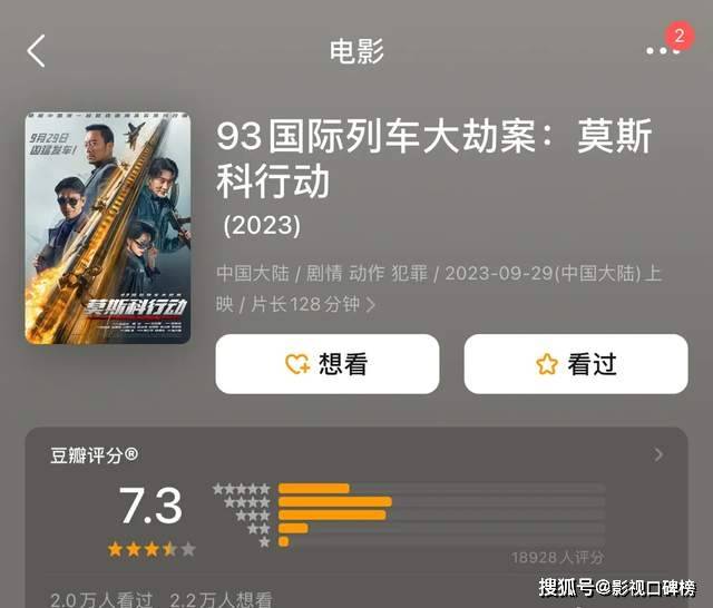 原创            刘德华的新电影又是女儿出事？雷同的设定，暴露港片的不少问题