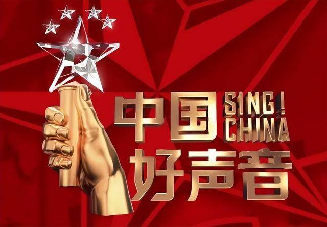 曝《好声音》制片被抓，那英紧急出售4.5亿豪宅