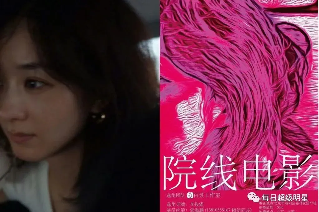 赵丽颖拍新电影，突然觉得85花的她好恐怖……