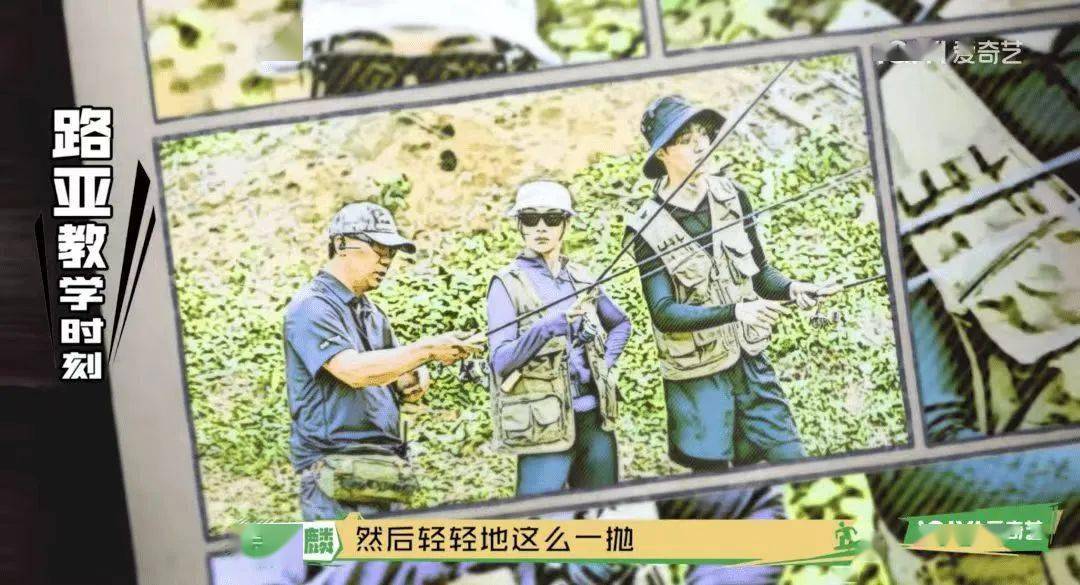 破解青年群体生活方式，《出发！趣野吧》以户外新潮流引领内容创新