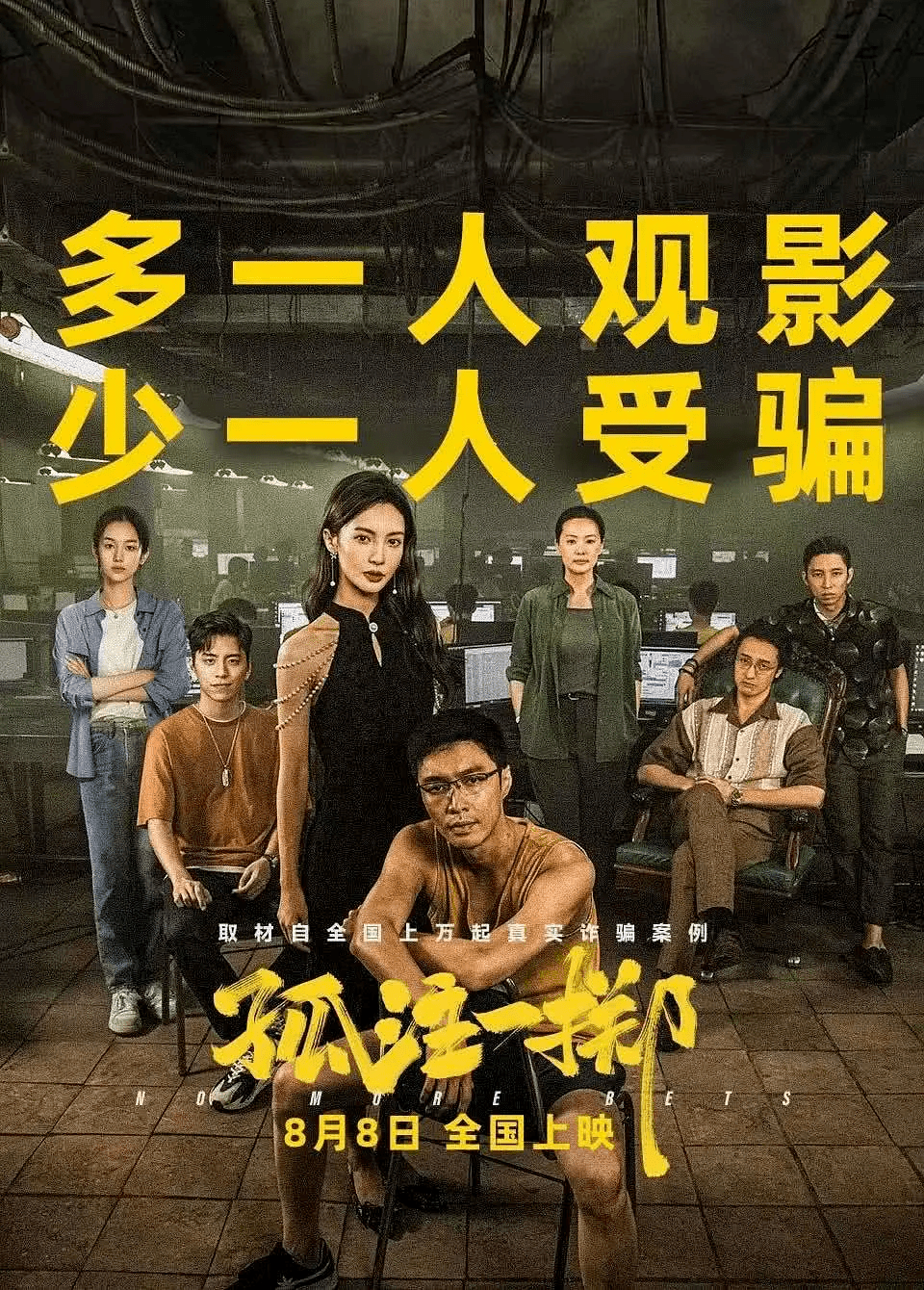 “危险的东南亚”成为流量密码？