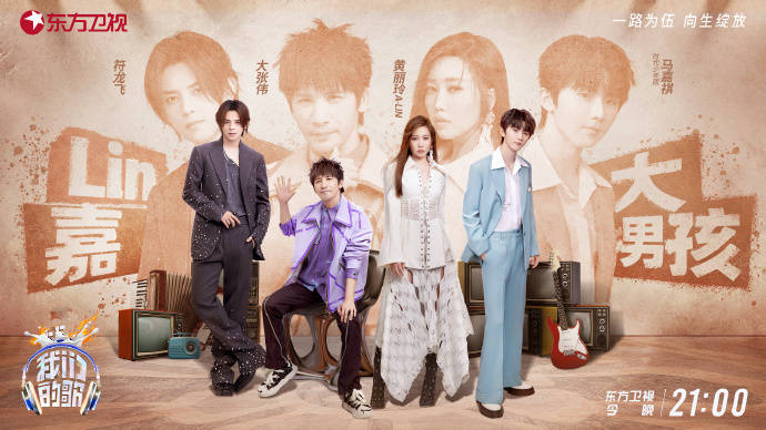 原创            《我们的歌》大张伟队全员晋级，腾格尔队手拿把掐，光良队危险了