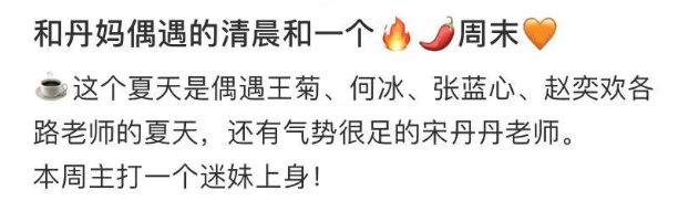 原创            宋丹丹独自散步，穿瑜伽裤小腿肌肉抢镜，身姿挺拔一点不像62岁