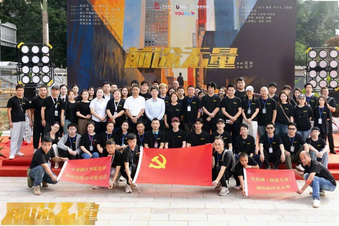 超9部职场剧待播！