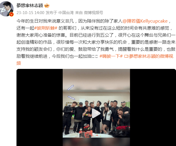 原创            林志颖录节目受伤，与哥哥们庆生鼻根处伤口抢镜，险些伤到眼睛