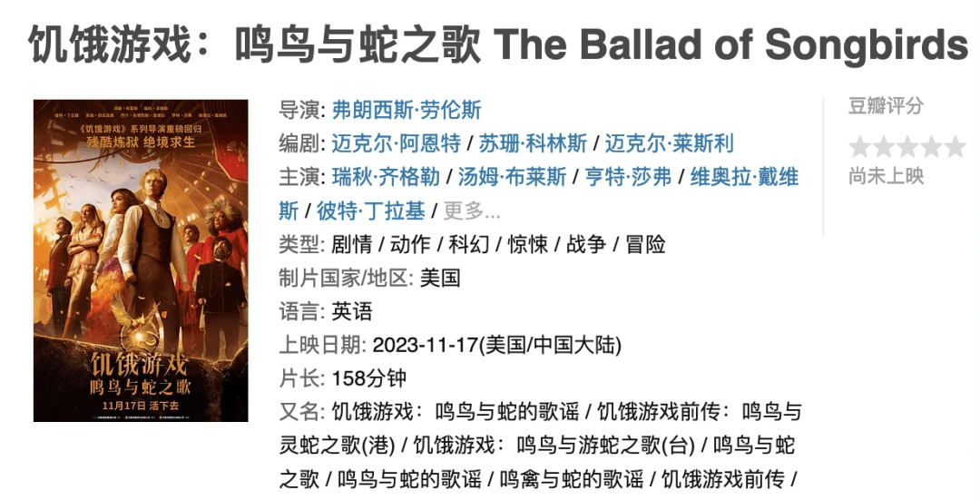 周周有大片，也是可以的。