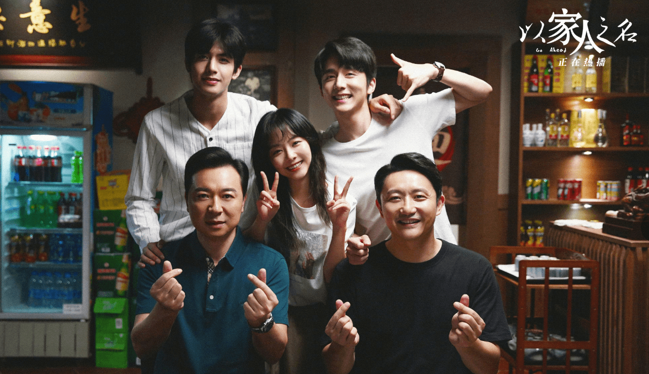 原创            你怎么看韩版以家人之名主演阵容？黄寅烨、裴贤圣、郑采妍挑大梁