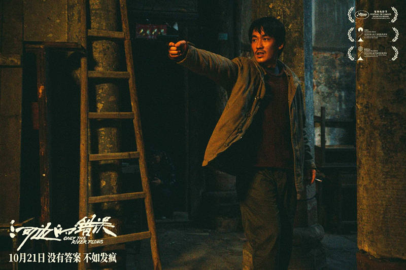 原创            《河边的错误》预售不佳，靠朱一龙女粉丝撑场，缺普通影迷号召力