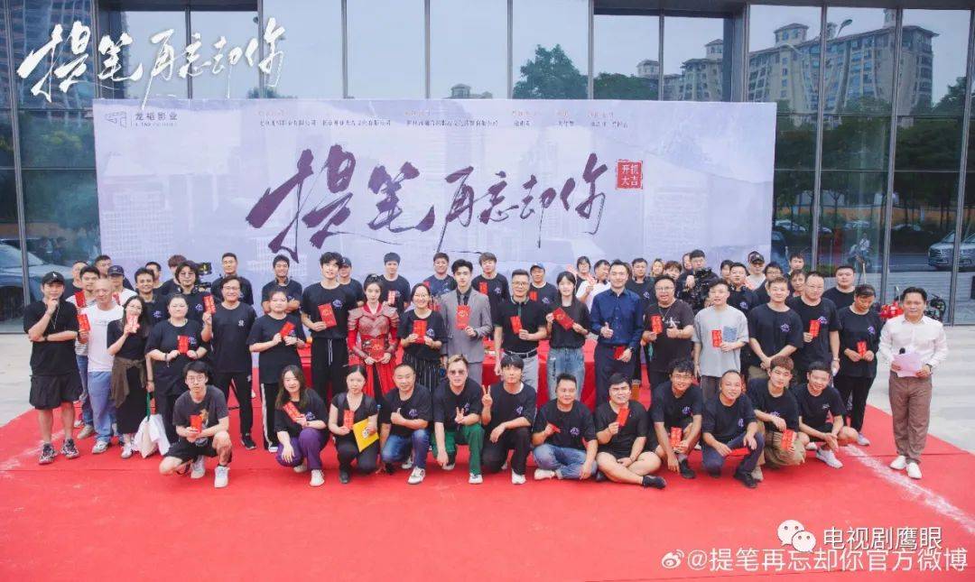 2023年至今，开机77部电视剧大合集！