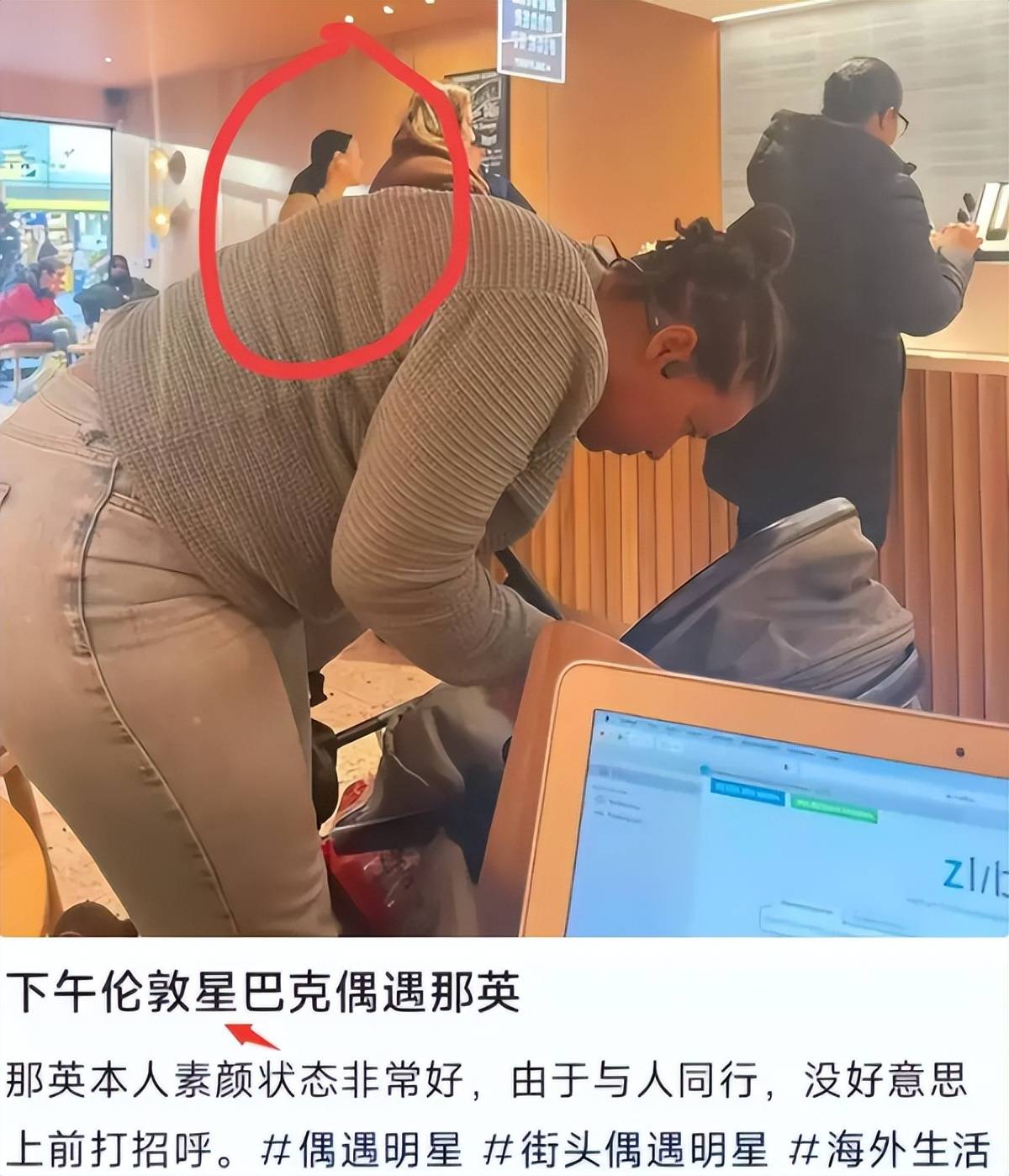 原创            那英定居英国，李玟等不到正义的到来，是这个时代最大的悲哀