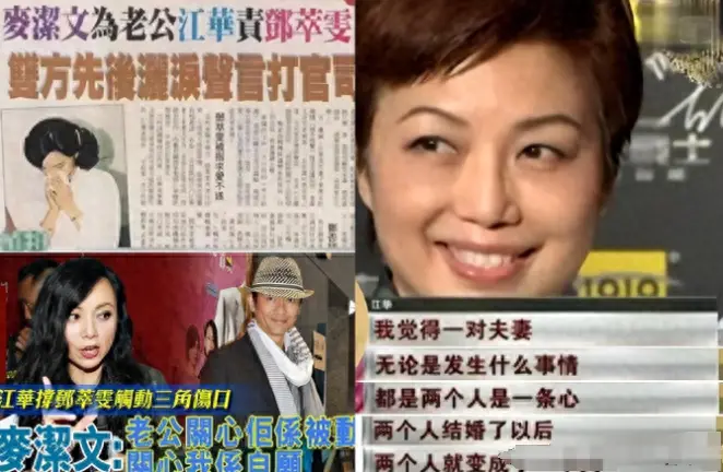 美过黎姿佘诗曼，让大佬下跪、被全港封杀，58岁单身的她状态绝了