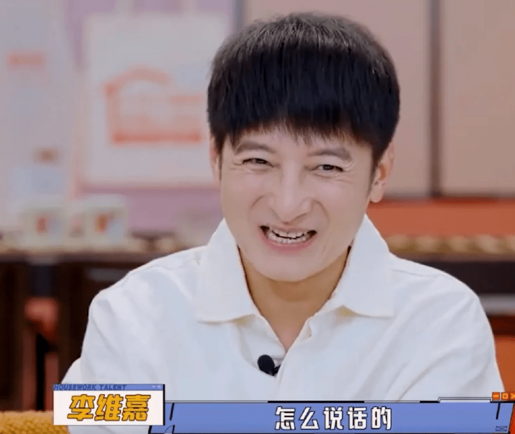 原创            47岁李维嘉为何单身？看完他的独居生活，我立刻就明白了