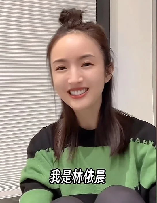 林依晨入驻短视频，网友认不出，婚姻状况成谜，经纪人曾甩锅大陆网友