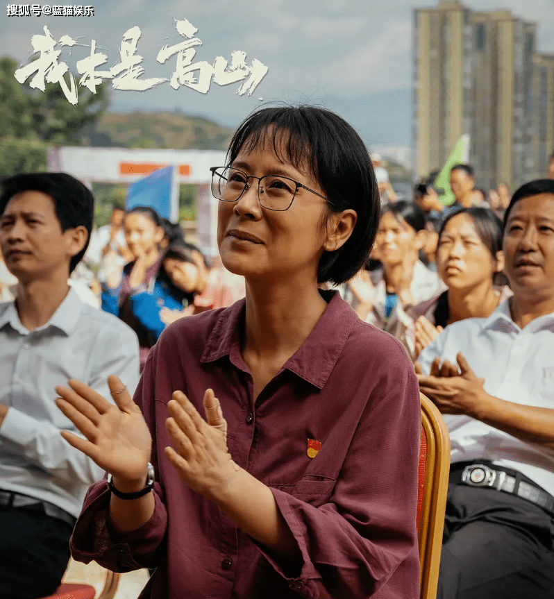 原创            我本是高山：剧方遭遇“脸面危机”，张桂梅学生的犀利一针见血