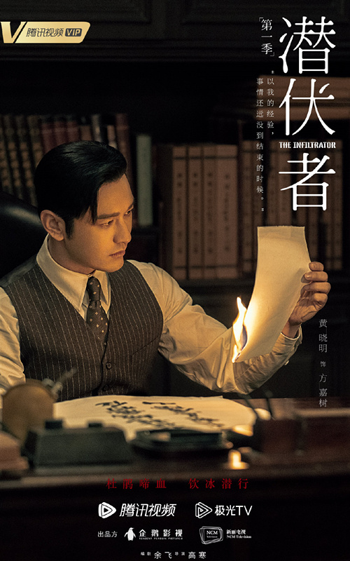 原创            《潜行者》定档央八，蒋欣黄晓明主演，谍战大剧，编剧最值得信赖