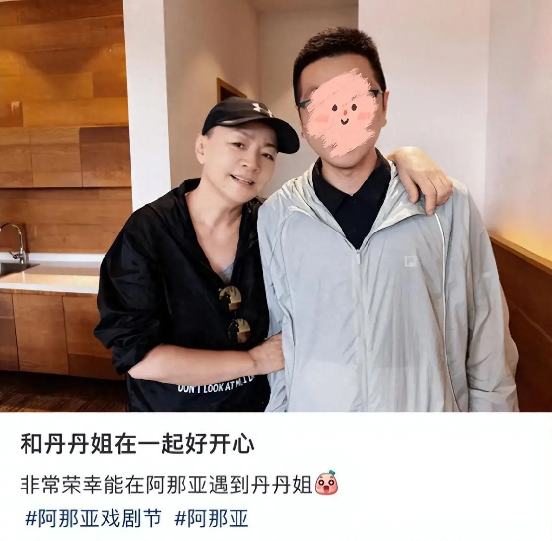 宋丹丹全家出游，喂老公吃饭好贤惠，赵玉吉怀抱孙子笑得合不拢嘴