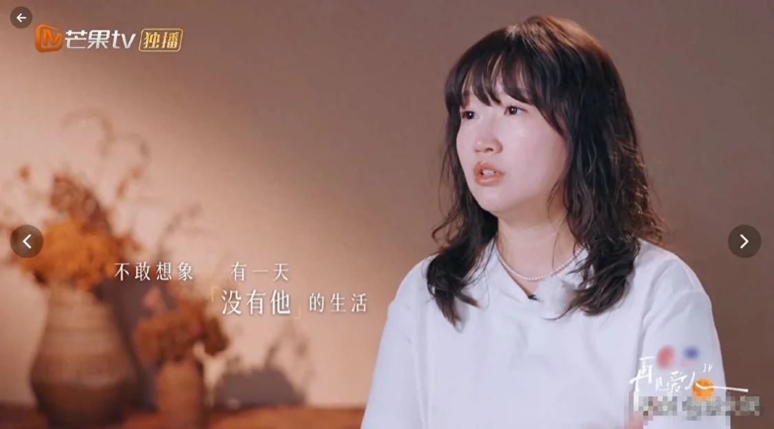 葛夕刘爽离婚收场？正式解散CP群，粉丝谈论两人财产分割信息量大