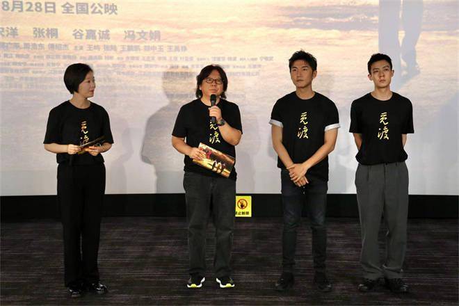 《觅渡》走进革命老区 宋洋谷嘉诚深情朗诵台词