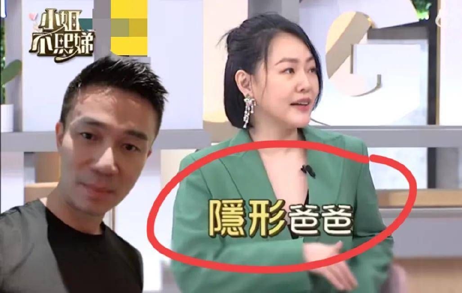 小S在节目中吐槽许雅钧不顾家 女儿们自称是单亲家庭