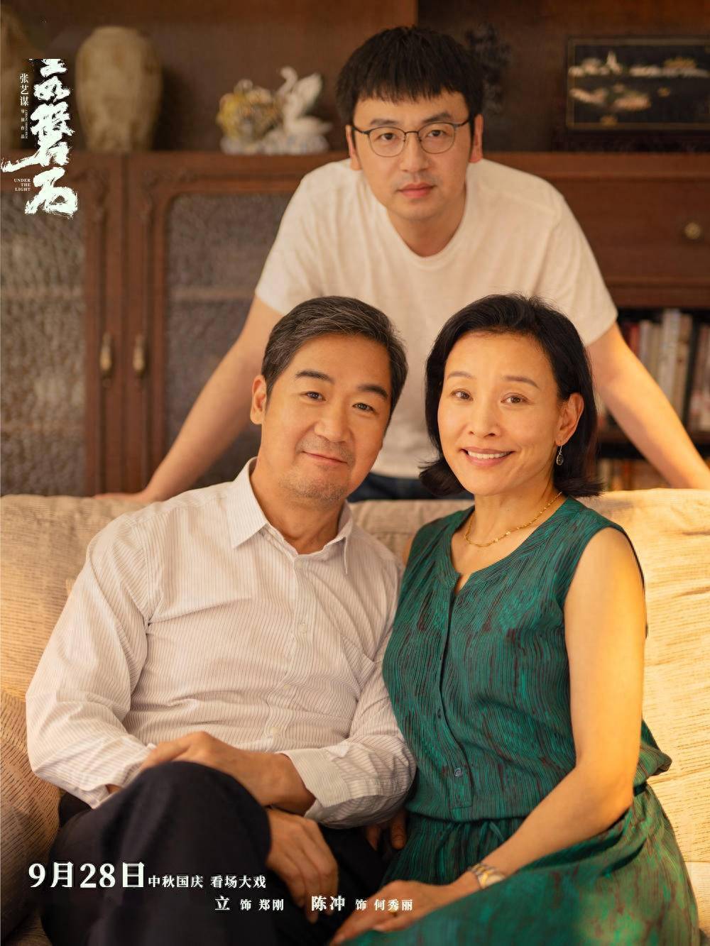 今年国庆档前两日表现不如预期《坚如磐石》票房上座率全面领跑