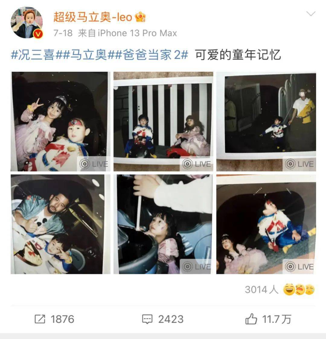嘉宾走红、作品出圈，还得是短平快的综艺节目