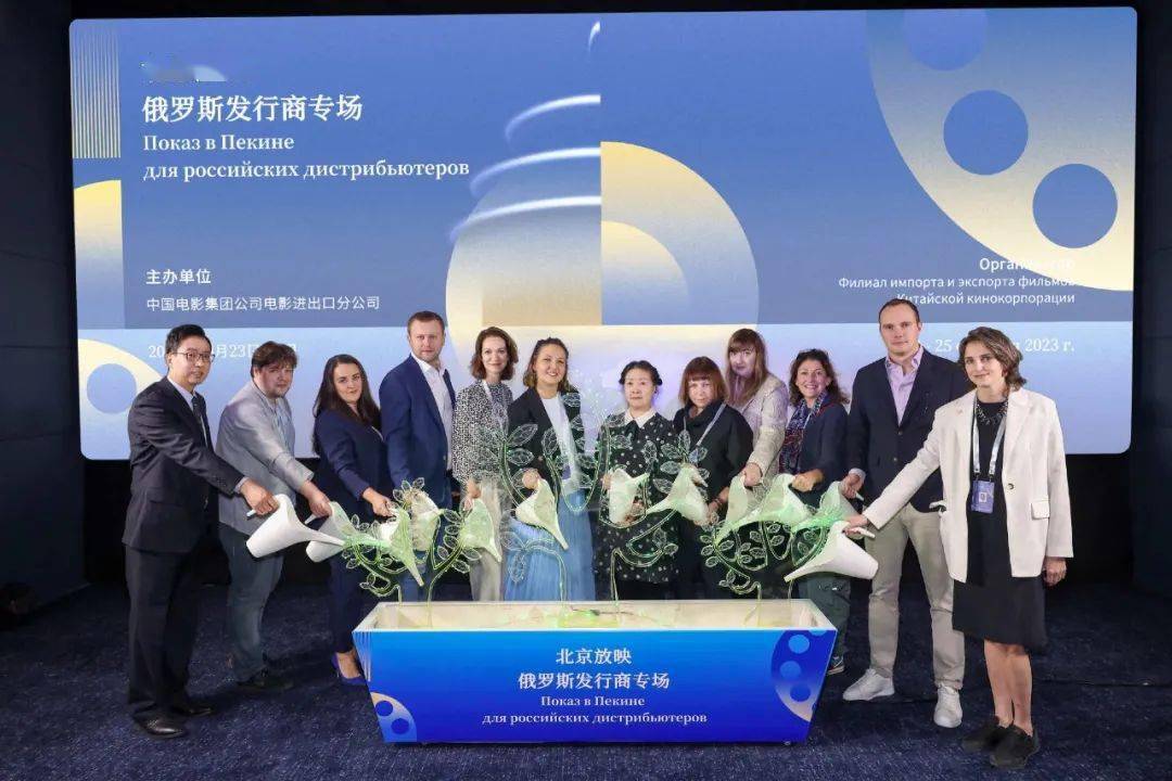 俄罗斯发行商专场活动在京举办；陈可辛导演《酱园弄》11月上海开机；《碟中谍8》推迟上映