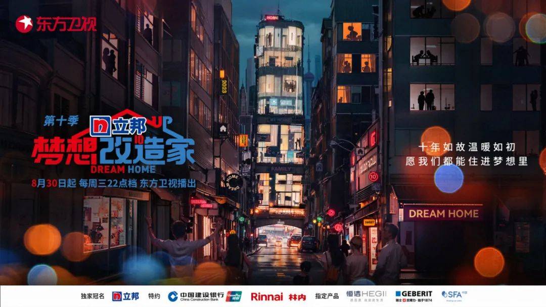 A-Lin黄丽玲、曾比特《记得》，和声适配度满分！