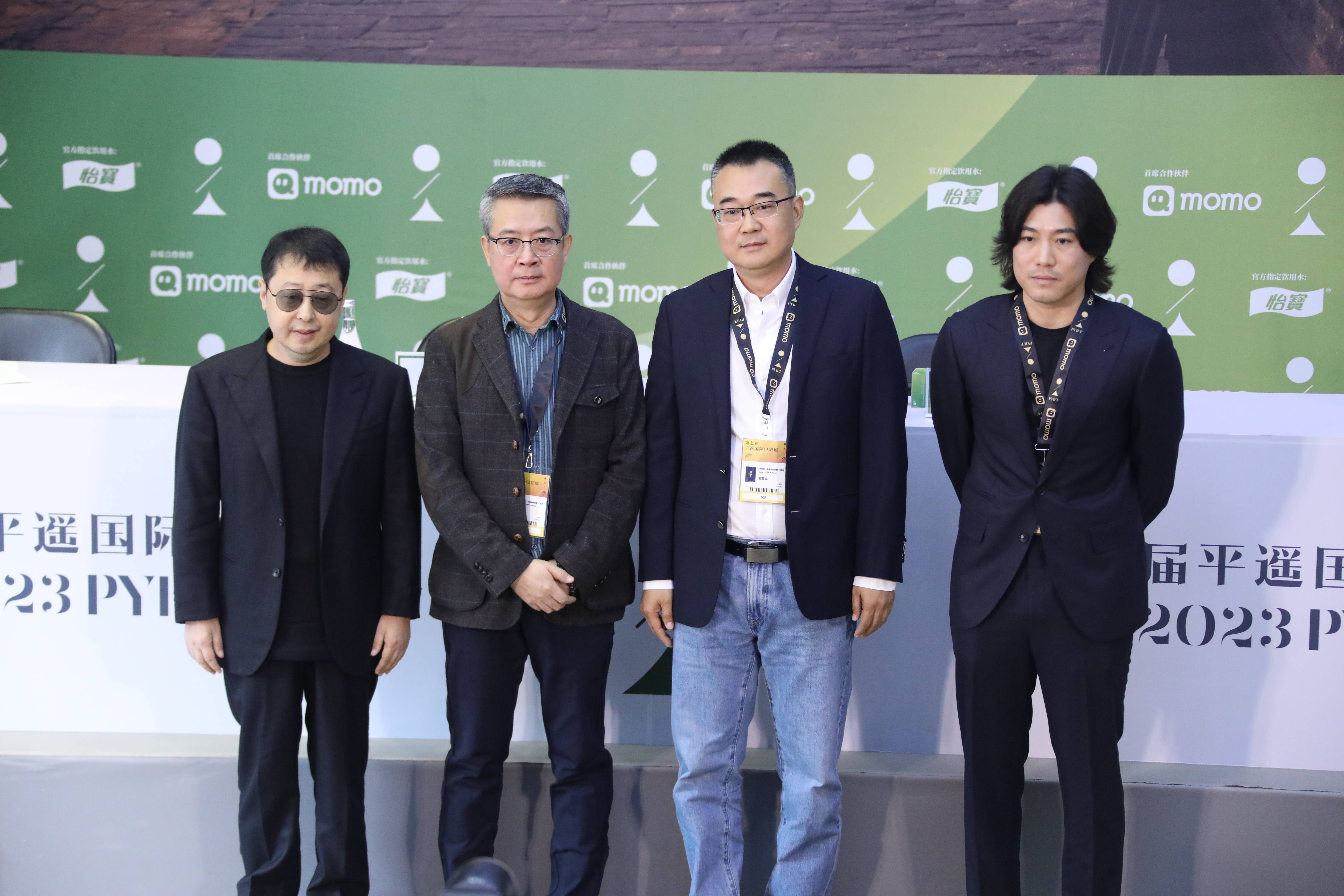 平遥电影展创投单元评委见面会 梅峰郑执夸入围剧本题材丰富完成度高