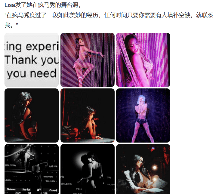 baby被锤看疯马秀？金世佳隐婚生二胎？杨洋报复乔欣的瓜？某女星闪婚闪离？小扒问答回复