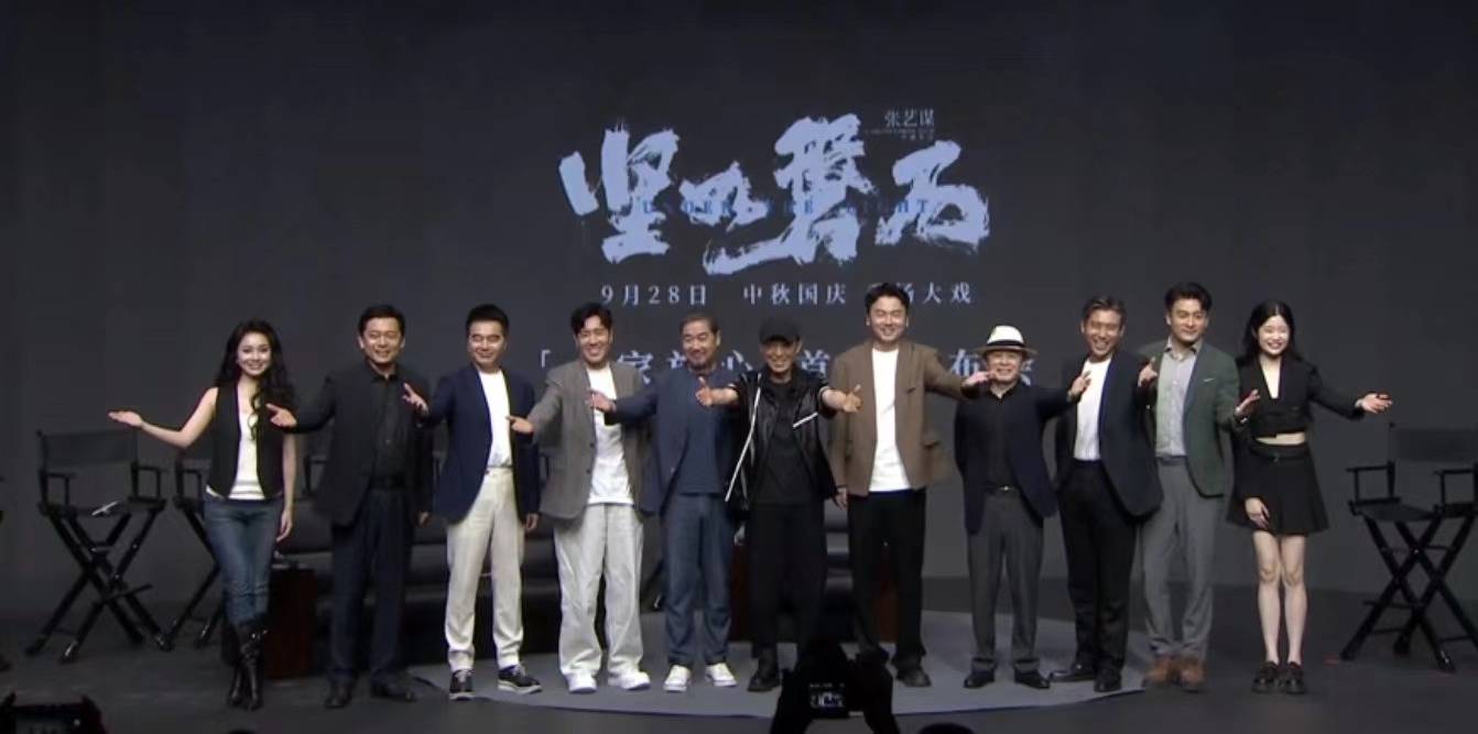 原创            《坚如磐石》发布会，张国立演大BOSS，于和伟演的角色胜过高启强