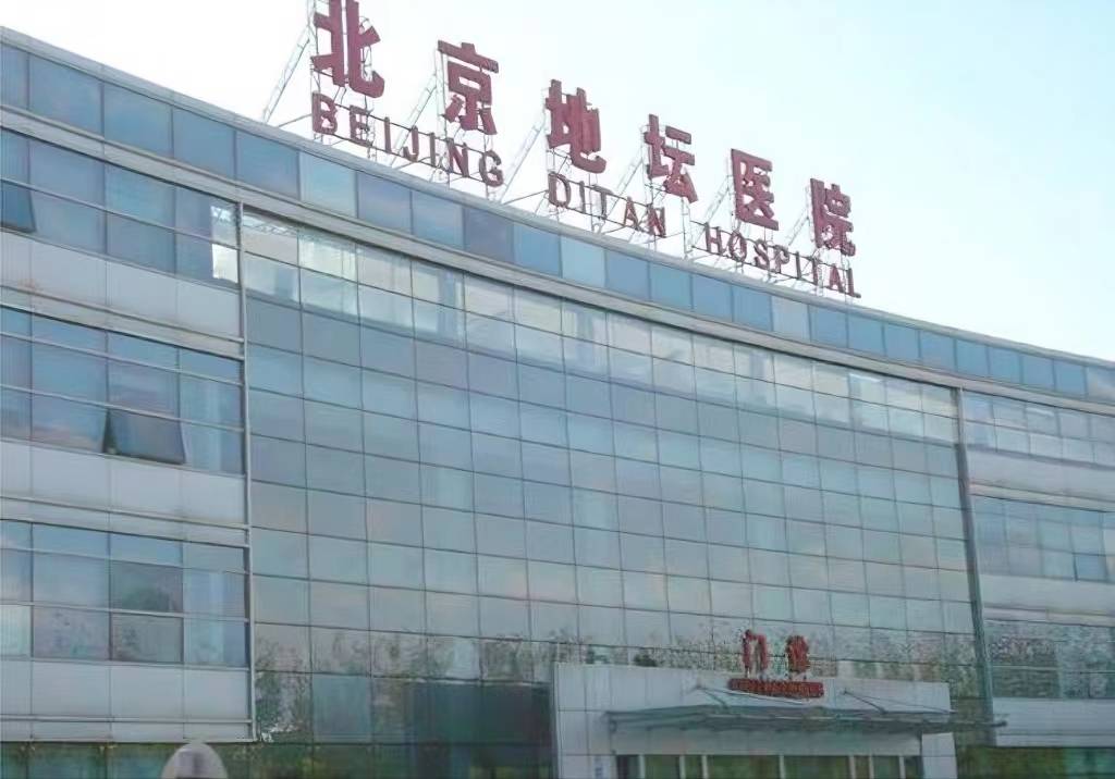 就医帮 | 北京地坛医院胸外科8月16日正式开诊