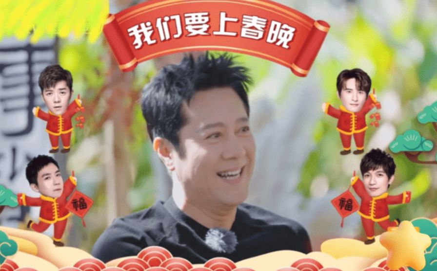 原创            粉丝喊话0713上春晚惹反感，张杰不来陈楚生带不动，苏醒多年未遂