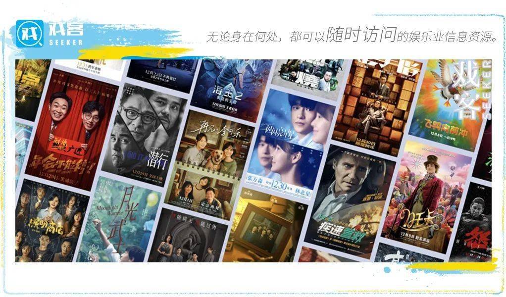 40 部电影定档，12月电影片单你最期待哪一部？