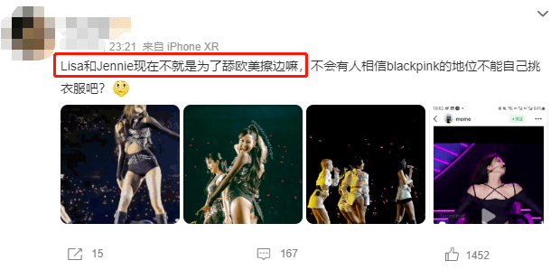 即使low穿地心，也要拼命跪舔？