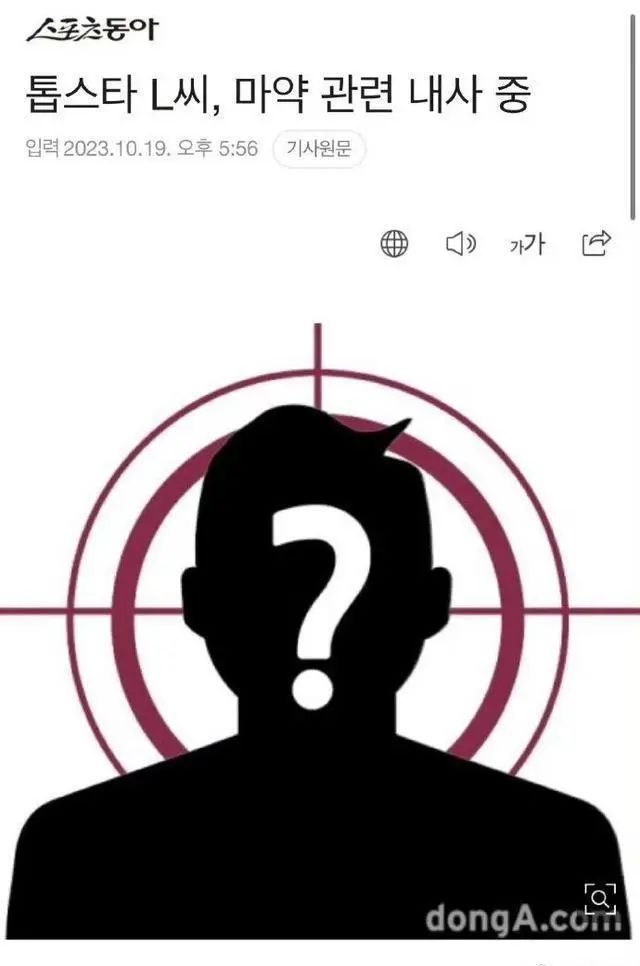 原创            韩国L姓大咖涉嫌吸毒！不是李敏镐而是《寄生虫》的他