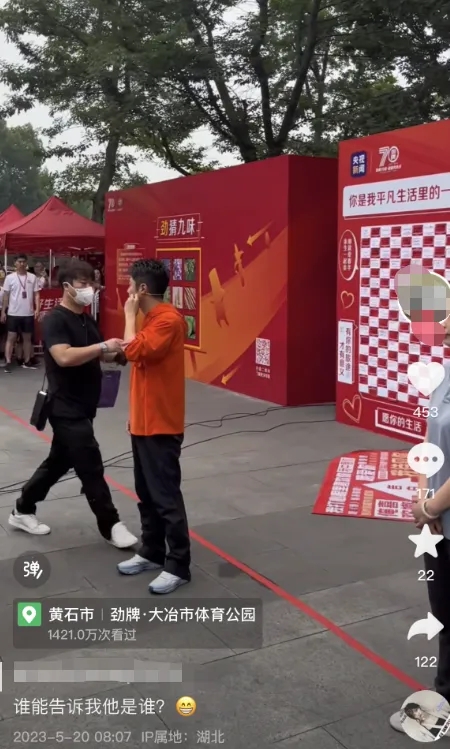 撒贝宁现身黄石领跑马拉松 全程热情被大叔冲进场求合影