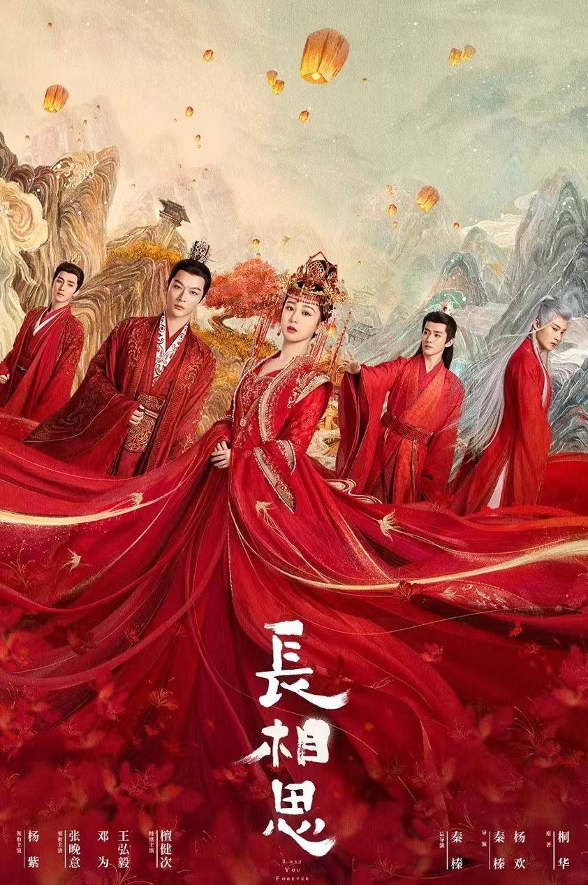 《异人之下》延播、《七时吉祥》定档，暑期档下半程还有爆款吗？