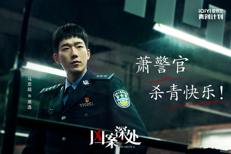 原创            《凶案深处》定档，主打“针对女性犯罪”，在尺度的边缘上游走