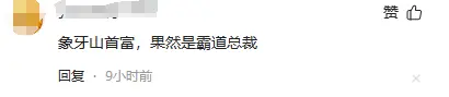 57岁谢广坤爆改小鲜肉，帅到“媳妇”不敢认，却被小胖手打回原形