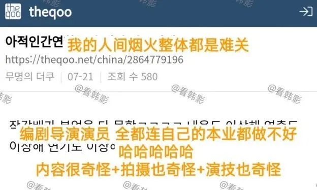 “内娱最拽影后”20年不吃米饭，一套翡翠3亿，却宣布孤独到老