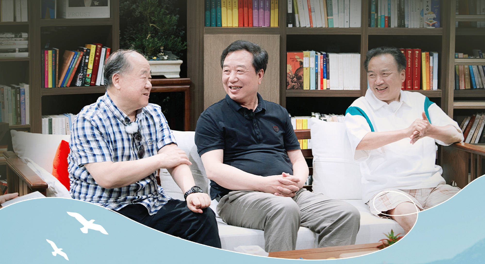 原创            《我在岛屿读书2》莫言余华捧逗哏，童庆炳先生担心，有无必要