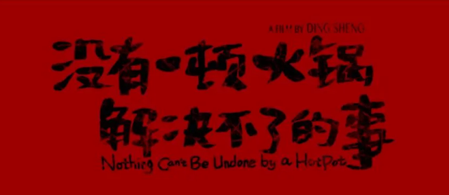 原创            没想到，杨幂新片定档就被网友“嘲讽”：听名字就是烂片！