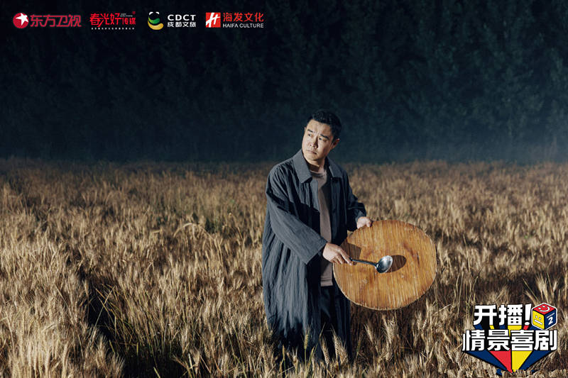原创            《开播！情景喜剧》小沈阳陷入争议，烂剧给高分，不烂的给1分