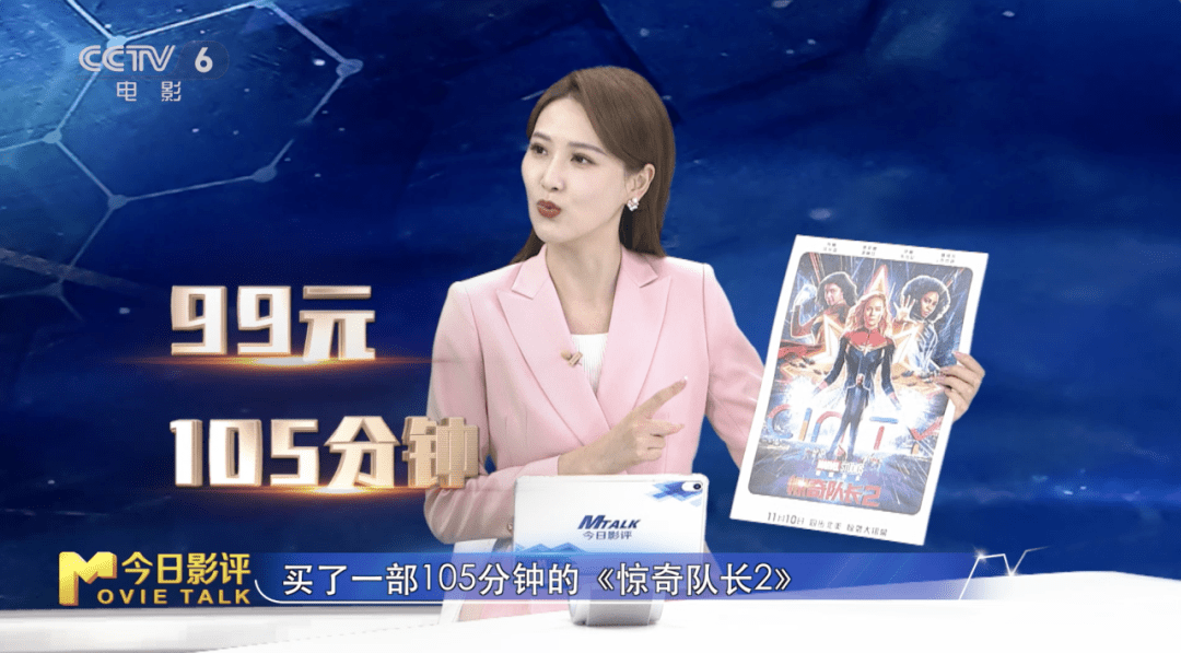 星际大战仅出场20余人？漫威竟然越来越“水”了