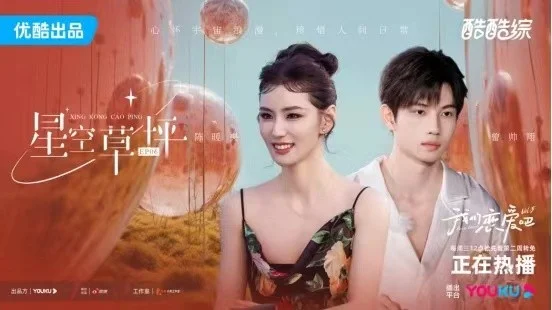 看《我恋5》长出薄荷脑？28+姐姐们的恋爱直球又坦诚