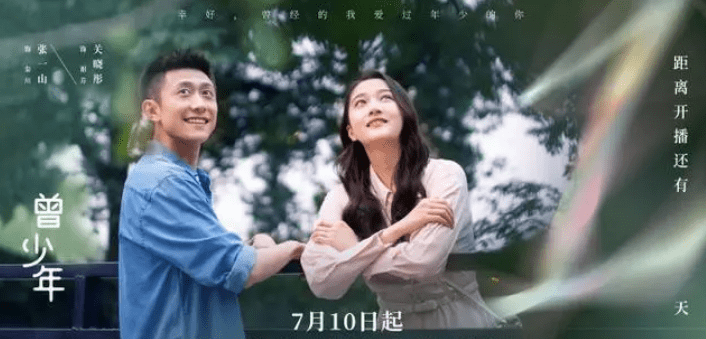 原创            张一山新剧口碑反弹，他这一哭成经典，网友：早这样演都获奖了